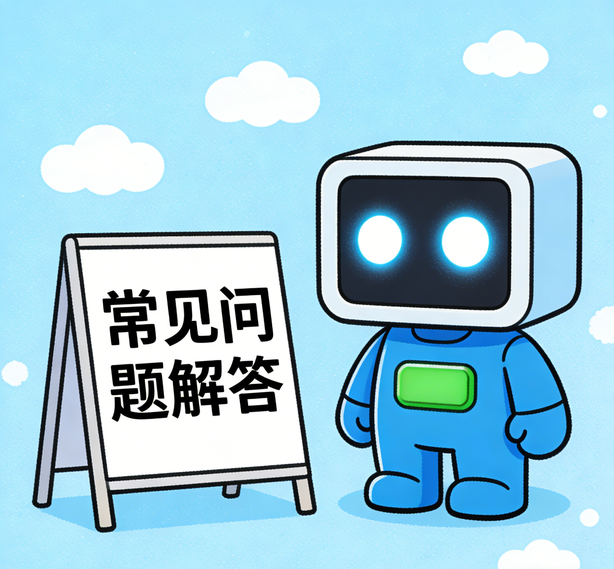 苏州运达注册常见问题